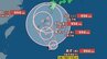 【台風情報】最大瞬間風速25m/s予想、台風のたまご「熱帯低気圧b」24時間以内に台風へ発達見込み...西日本に影響のおそれ、今後の進路は？9月11日までの雨・風シミュレーションで確認【気象庁1日7時5分発表】　|　岡山・香川のニュース | 天気 | RSK山陽放送