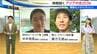 アジア大会で新潟県勢が活躍  BMXの中井飛馬選手が金メダルで2連覇  マラソン競歩の諏方選手は銅  バスケ男女も銀　|　新潟のニュース・天気｜BSN NEWS｜BSN新潟放送