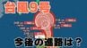 【ダブル台風→シングルに　台風情報】「台風9号」は今どこに？今後の台風進路はどうなる？「台風8号」は熱帯低気圧に【台風いつどこへ？今後16日間の天気予報シミュレーション 26日午後9時50分発表】|TBS NEWS DIG