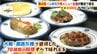 【くら寿司】万博メニュー全種が難波で復活！「くら寿司　メモリアル店」14日オープン　オブジェ・テーブル・回転ベルトなど大阪・関西万博店から移設…再現率は9割！？　|　MBSニュース | 関西の最新ニュースを分かりやすく。