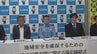 市町村との情報共有で防犯上危険な空き家に対しパトロールを強化　空き家の防犯対策で警察と自治体の協定締結は県内初　山梨・大月警察署　|　山梨のニュース | ＵＴＹテレビ山梨