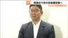 「最悪の人間」「最低の課長」県議による職員への“パワハラ疑惑”で初めて“政治倫理審査会”を設置・調査へ　宮城　|　宮城のニュース│tbc NEWS│tbc東北放送