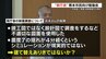 最大1230億円の熊本市新庁舎整備で市民勉強会　耐震調査の疑問や情報公開「のり弁」対応に建て替え慎重論も　|　熊本のニュース｜RKK NEWS｜RKK熊本放送
