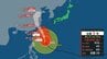 【台風情報】台風9号　沖縄の南→北北西に進む　あす午前には先島諸島にかなり接近か　最大瞬間風速60メートルの強い勢力を維持　今後の進路予想　全国の天気を画像で　気象庁　|　山形のニュース│TUYテレビユー山形