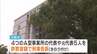 障がい者就労支援めぐる給付金不正受給疑惑めぐり 大阪市が福祉事業会社「絆ホールディングス」側を詐欺容疑で刑事告訴　A型事業所の代表や元代表5人　|　MBSニュース | 関西の最新ニュースを分かりやすく。