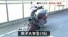 原付バイクが信号柱に衝突　大学生が重体　|　熊本のニュース｜RKK NEWS｜RKK熊本放送