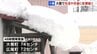 【大雪】3月としては記録的な多さ　48時間降雪量が大樹町74センチ、広尾町で72センチ　湿った重い雪に町民も雪かき苦労　北海道　|　北海道のニュース｜HBC北海道放送