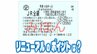 「青春18きっぷ」がリニューアル　3日間・5日間の“連続する日”のみ有効に　1枚で複数人の利用も不可に　その他リニューアルのポイントは…？　|　青森のニュース│ATV NEWS│青森テレビ