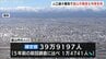 国勢調査の人口水増し疑惑で刑事告発…居住実態の偽装発覚で確定値は下方修正　初の40万人割れに藤井市長が陳謝　富山市　|　富山のニュース｜天気・防災｜チューリップテレビ