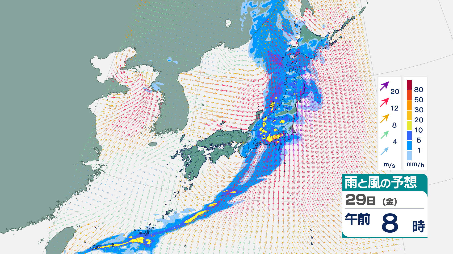 東京を含む関東甲信地方　２９日は大気状態が非常に不安定　警報級の大雨となる可能性も
