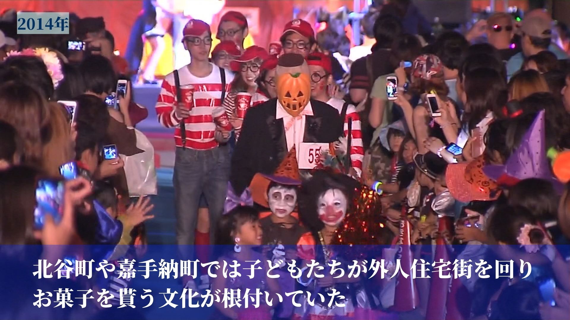 北谷町美浜 アメリカンビレッジでハロウィーンナイト 煌めく街に仮装した人達の笑顔溢れる 沖縄 Tbs News Dig 1ページ