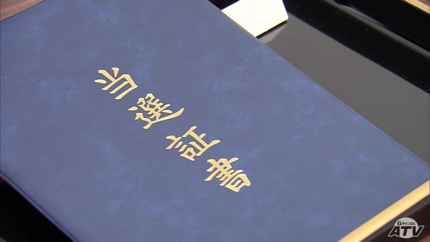 衆議院選挙2026】当選証書の付与式 青森県 | TBS NEWS DIG