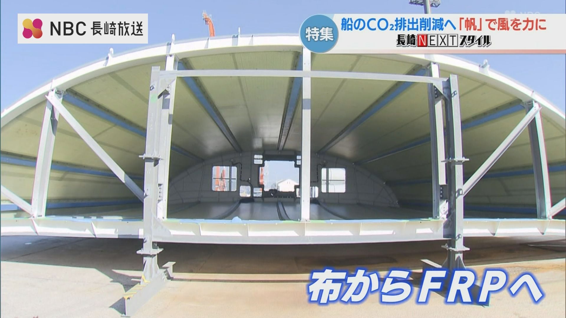長崎発　シャフト船走行動画あり船体動画ありエンジンヤンマー最大５０馬力　船体レンジクラフト　最高１４ノット　GPS魚探付　海航します 長崎発 シャフト船走行動画あり船体動画ありエンジンヤンマー最大50