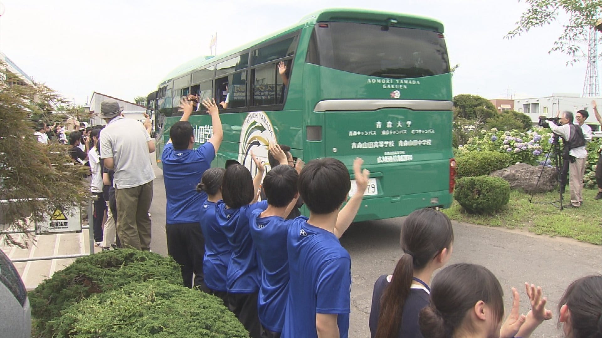 夏の甲子園に2年ぶりに出場の「青森山田ナイン」関西に向けて出発！ 新