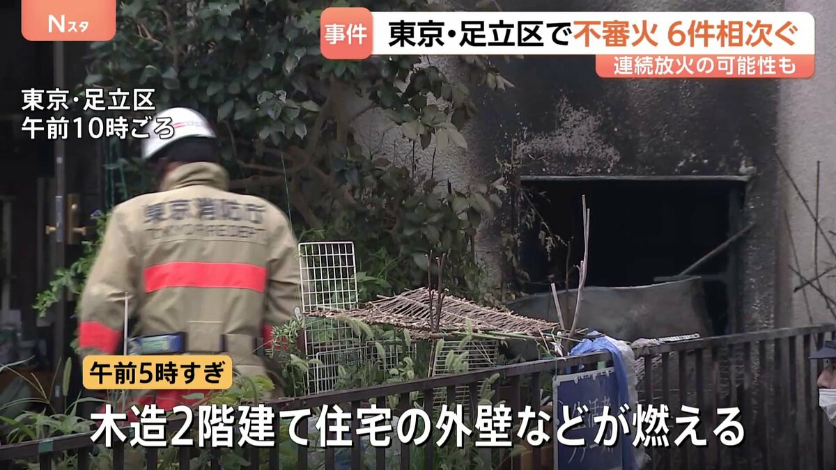 当時のメディア報道・掲載写真
