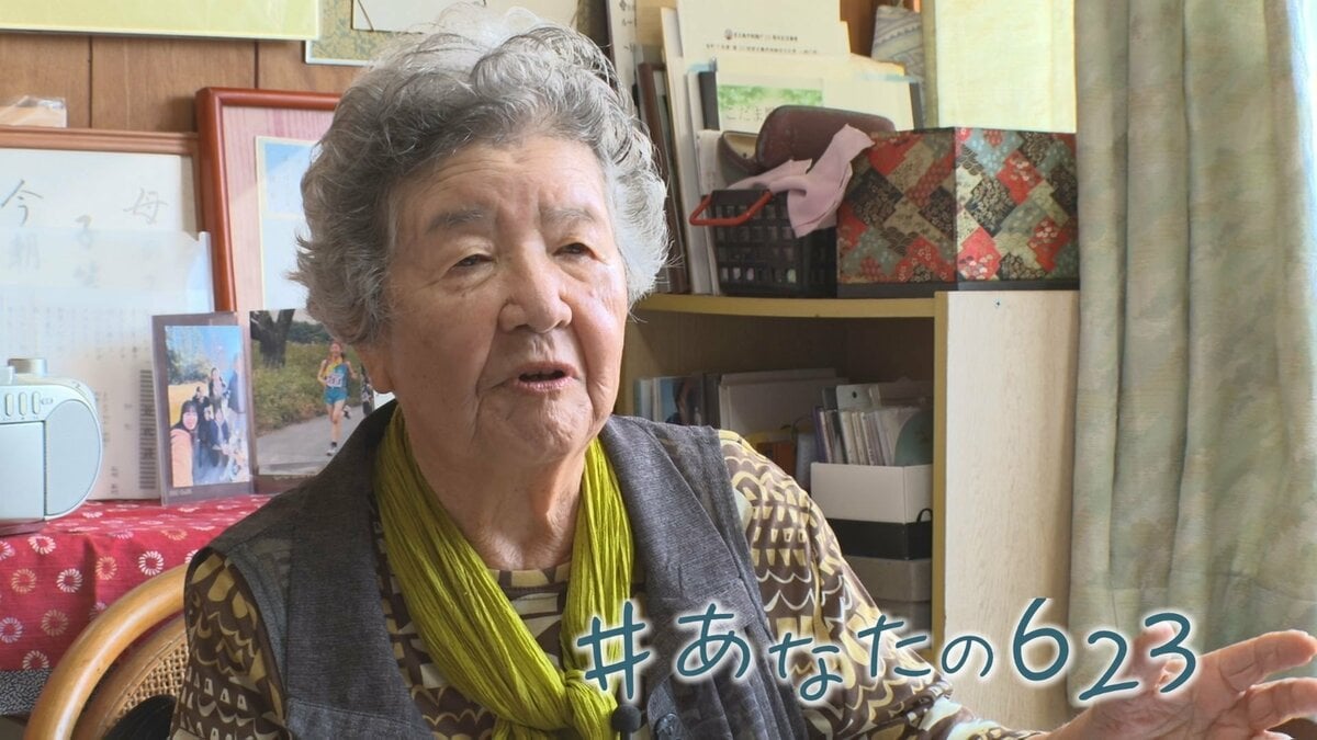 「それしか道はないの？ 私はもうお断りします」 82年前に台湾疎開、難民となった池間キヨ子さん（93） 現代の “有事” 懸念に… #あなたの623