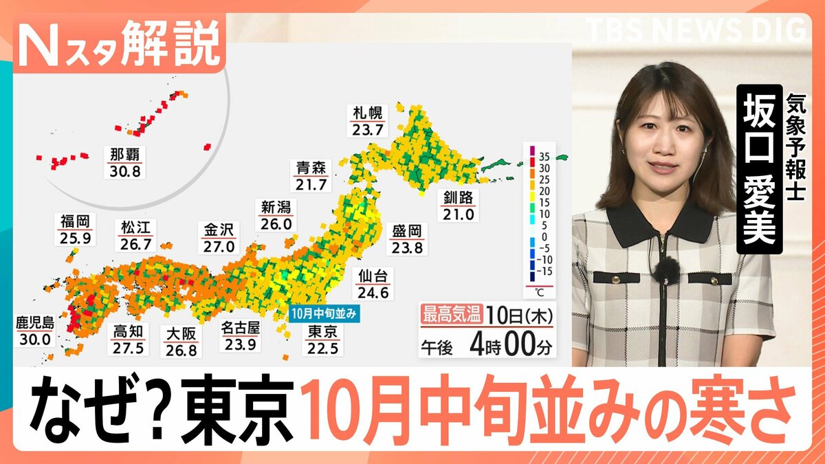 秋雨前線は北上 雨はいつまで？ 名古屋に残る“大雨の爪痕” なぜ