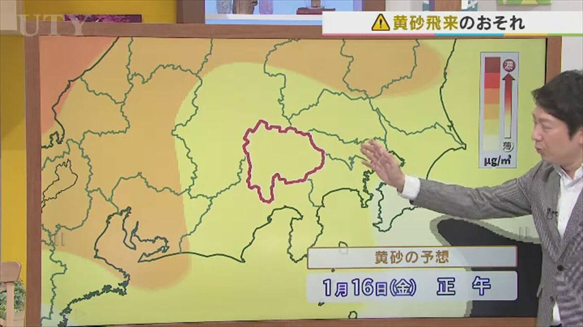 「明日は春がやってきます」　でも、黄砂が飛来か　一方、雨はいつ？　米津龍一気象予報士が解説　山梨