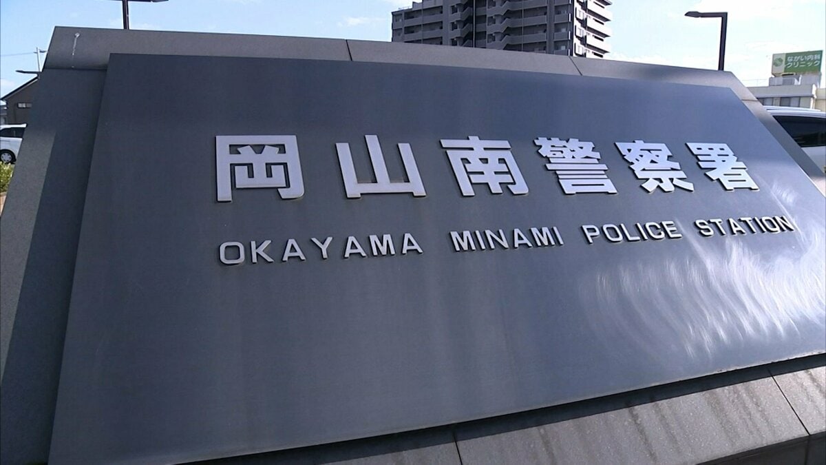酒酔い運転で追突事故を起こした疑い　助産師の女(45)を現行犯逮捕【岡山】