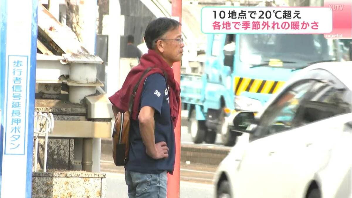2月だけど「初夏やな」季節外れの暖かさ、10地点で20℃超え…12地点で今年の最高気温を更新（高知）