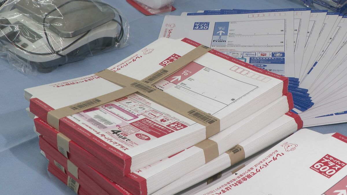 密売人か…大麻を譲り渡した疑いで男3人を逮捕 郵便局に保管されていたレターパックの中から大麻発見 投函場所を調べると大量のレターパックをポストに入れる容疑者らが…