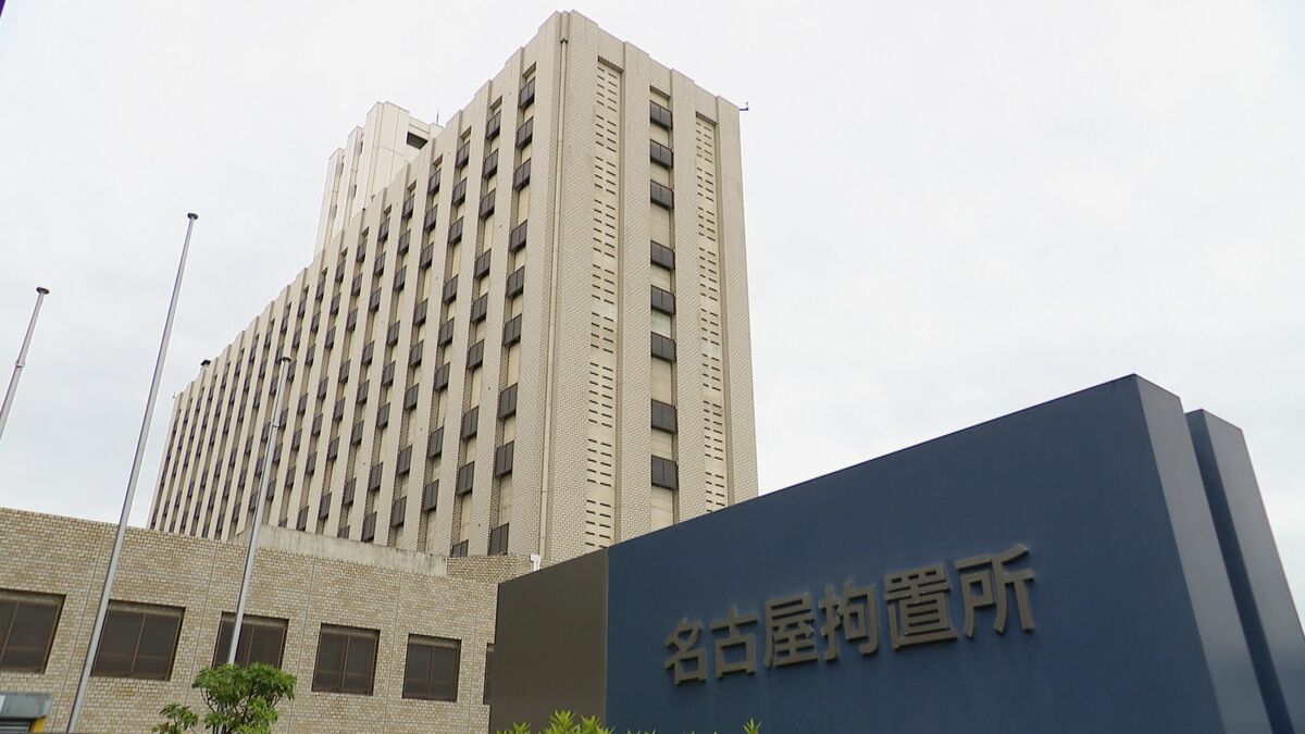 交際相手の19歳女性殺害した疑いで逮捕の20歳男 拘置所で死亡 自殺か 愛知・豊田市