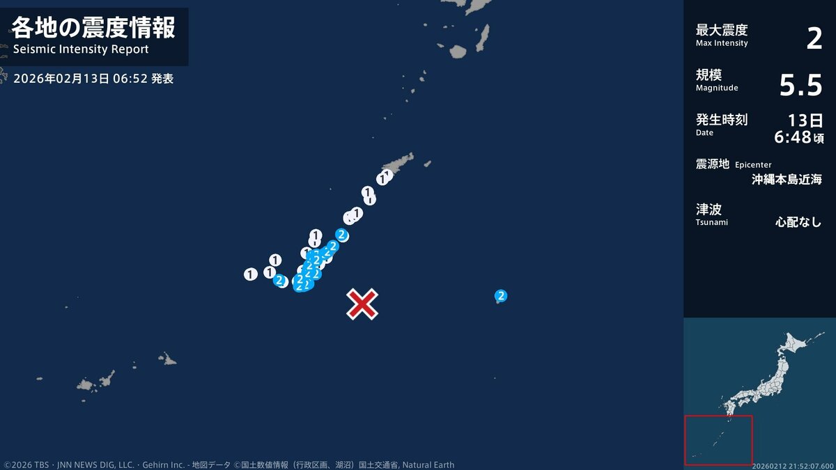 鹿児島県、沖縄県で最大震度2の地震　鹿児島県・与論町、沖縄県・名護市、国頭村、大宜味村、今帰仁村、本部町