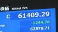 【速報】日経平均株価 終値1244円安の6万1409円 一時1700円以上値下がりも| TBS CROSS DIG with Bloomberg
