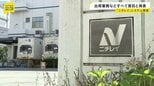 「ニチレイ」冷凍食品の出荷業務すべて復旧 “サイバー攻撃によるシステム障害” 受注と発注の制限を全拠点で解除|TBS NEWS DIG