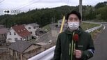【大槌町山林火災】避難指示一部解除となった大槌の今の様子 井丸キャスターが中継 岩手|TBS NEWS DIG