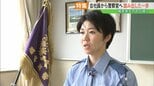「安心してください」あの日の刑事に憧れて…被害者から警察官に 会社員から転職、新人女性巡査の挑戦|TBS NEWS DIG