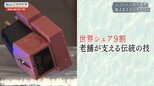 “レコード人気復活”を支える日本のメーカー 若者のアナログ回帰で日本の技術見直しの動き【Bizスクエア】|TBS NEWS DIG