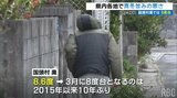 沖縄地方は真冬並みの寒さ 国頭村奥で3月では10年ぶり8度台 | 沖縄のニュース|RBC 琉球放送