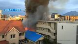 鹿児島市の住宅密集地で火災2棟焼ける 消防車18台出動「こんなに燃えるとは、怖い」 | 鹿児島のニュース|MBC NEWS|南日本放送