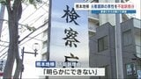 病室で患者にキス 不同意わいせつの疑いで逮捕された元看護師の男性を不起訴 熊本地検|TBS NEWS DIG