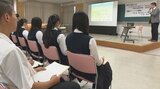 「人口減少・若者定住」高校生が解決策を探る授業 成功した自転車レースが事例 大分 | 大分のニュース|OBS NEWS|大分放送
