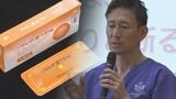 『緊急避妊薬』処方した7割が「ネットで知った」危惧する医師 試験販売1年の現状は | 熊本のニュース|RKK NEWS|RKK熊本放送