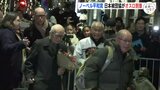 日本被団協の代表団 ノーベル平和賞授賞式の会場・オスロに到着 「平和が一番」|TBS NEWS DIG