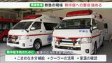 「太い血管付近の冷却を」熱中症疑いどう対処?救急隊員「命に関わること。迷わず119番を」 | 静岡のニュース | SBSNEWS | 静岡放送