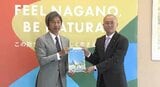 2038年冬のオリンピックを再び長野に!若手経営者などでつくる団体が荻原健司市長に提言書提出「あの時の活気や感動を再び…」1998年大会で日本選手団の主将務めた荻原市長も「エール」 | SBC NEWS | 長野のニュース | SBC信越放送