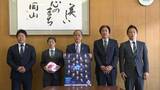 「1部昇格を目指す」女子サッカー・なでしこリーグ2部・岡山湯郷ベルが大森市長を表敬|TBS NEWS DIG