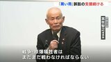被爆者団体「まだまだ戦わなければ」　引き続き「黒い雨」訴訟支援など確認　広島　　|　RCC NEWS | 広島ニュース | RCC中国放送