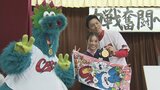 「挑戦することをやめず がんばってほしい」栗林良吏（広島カープ） 人生初 講演会は大熱狂　|　RCC NEWS | 広島ニュース | RCC中国放送