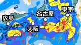 【あやしい渦】日本のはるか南東の海上に「低気圧」が…北上か?19日(金)までの雨風シミュレーションで確認「新たな台風情報・大雨情報に注意【気象庁 天気図14日】|TBS NEWS DIG
