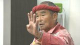 スーパーボランティア尾畠春夫さん 災害復旧支援を学ぶ大学生に心構え指導 大分大学 | 大分のニュース|OBS NEWS|大分放送