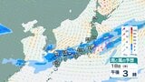 【大雨情報】北陸地方は18日夕方にかけて大気の非常に不安定な状態が続き、雷を伴った激しい雨が降り、大雨となる所がある見込み【雨と風のシミュレーション】 | 富山のニュース|天気・防災|チューリップテレビ