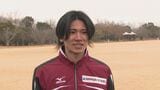 【別大毎日マラソン】かつての名門「日本製鉄大分」から4選手エントリー　20年ぶりの「復活」へ大きな一歩|TBS NEWS DIG