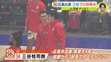広島出身 三谷桂司朗　プロ初得点　メイヨ＆エバンスが躍動　広島ドラゴンフライズ vs. 茨城　|　RCC NEWS | 広島ニュース | RCC中国放送