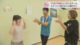 「バラバラがいい」ダンスチームって?障がいも特性もいろいろなカラフルキッズの感動ダンス 富山|TBS NEWS DIG