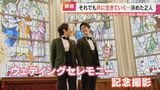 県の「パートナーシップ宣誓制度」第一号 「同性婚」を認めない日本で共に生きることを選んだ同性カップル | 名古屋・愛知・岐阜・三重のニュース【CBC news】 | CBC web